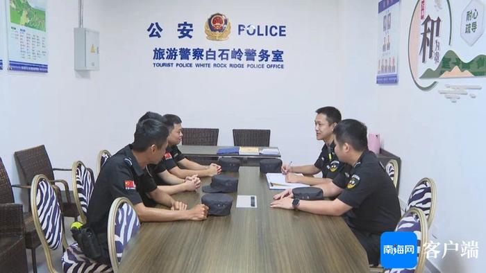 “海南省模范人民警察”黎育宁：是“生态卫士”又是“平安使者”