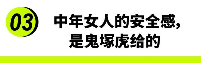 中年女人的通勤战靴，为什么是鬼塚虎？