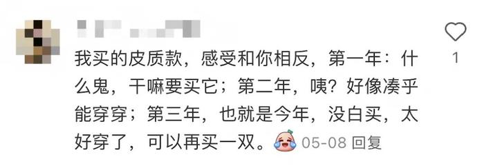 中年女人的通勤战靴，为什么是鬼塚虎？