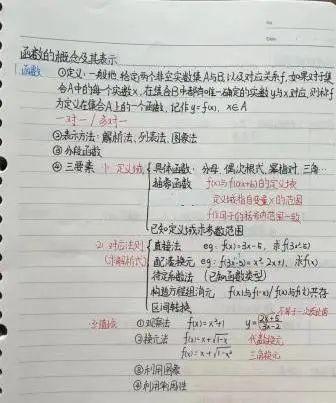 他收到清华录取通知书那一刻，祝福虽然无声，感恩震耳欲聋！