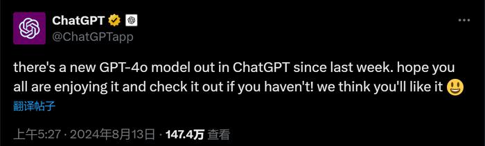 OpenAI“草莓”落地了？ChatGPT惊现神秘GPT-4o模型，网友热议：新版本提升不多，草莓单词测试依然“翻车”，但逻辑推理有改进