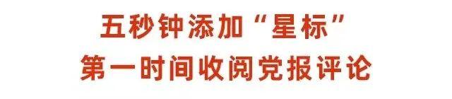 聚焦发展全过程人民民主 | 人民观点