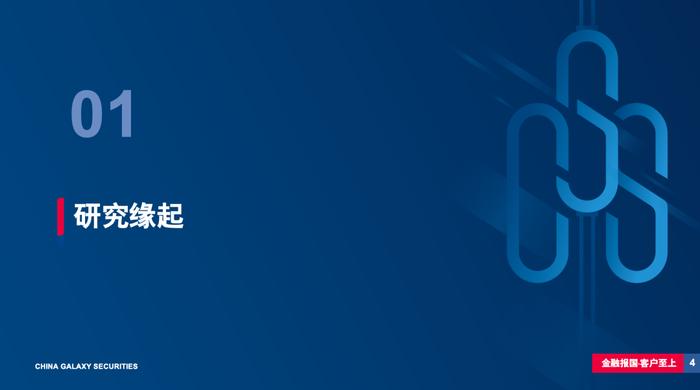 【银河食饮刘光意】行业深度丨如何理解当前包装水行业竞争格局？