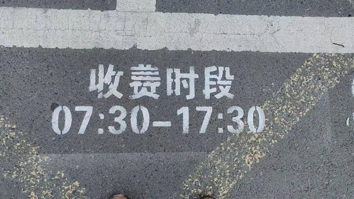 最新！大庆市这一商圈周边4条街道即将停车收费