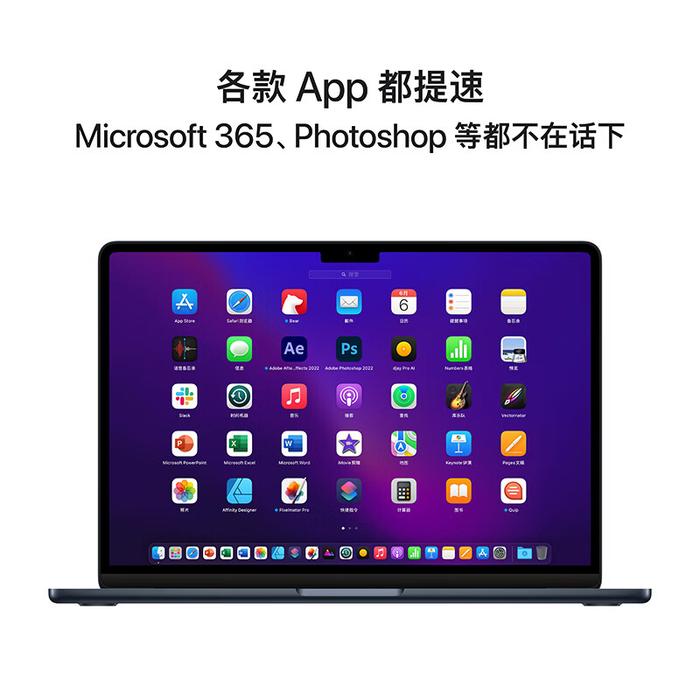 10 核 M2 版立减 1800 元：苹果 13 英寸 MacBook Air 512G 京东 7699 元