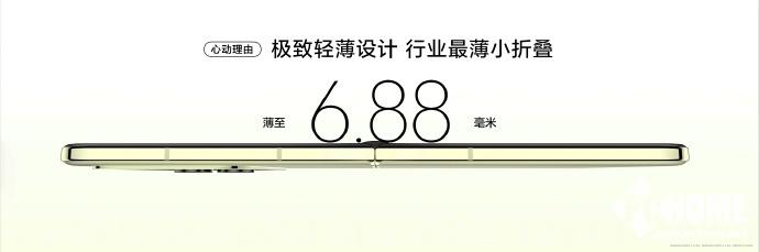 低价效果拔群：华为nova Flip上市72小时销量破4.5万