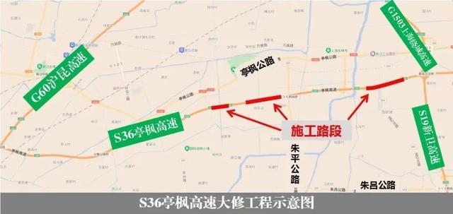 乐高乐园周边道路、区内高速大修期间，交通最新情况！