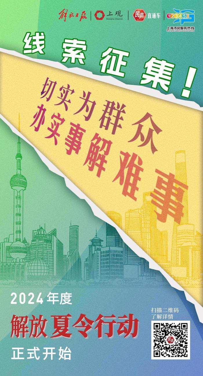 晚3小时关门难在哪？松江这个社区“延时服务”为何推出半年就取消了