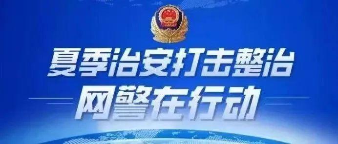 公安机关查处网络谣言 | 中央电视台新闻频道《共同关注》栏目·真相来了：“甘肃武山县渭北煤气厂发生爆炸”？谣言！