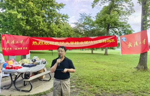 驻蒙特利尔总领事戴玉明出席武汉大学蒙特利尔校友会欢迎武汉大学来访团组活动