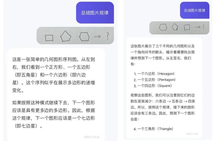 腾讯元宝治好了我的信息焦虑症