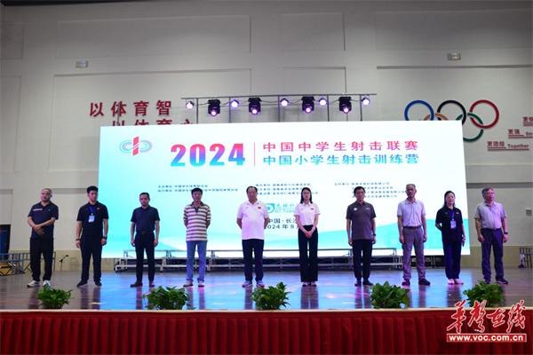 2024年中国小学生射击训练营在长沙市德成学校开营