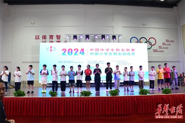 2024年中国小学生射击训练营在长沙市德成学校开营