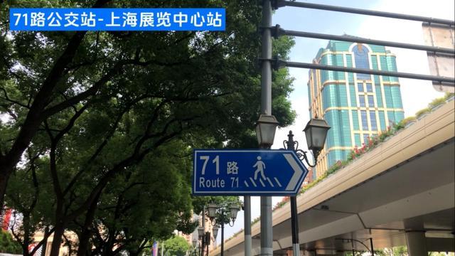 静安交警发布2024上海书展主会场观展出行提醒