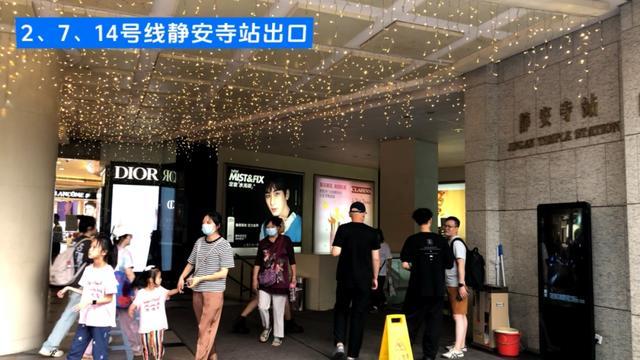 静安交警发布2024上海书展主会场观展出行提醒