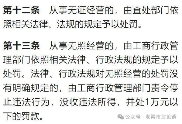 “报废汽车黑生意”被央视曝光后，又有疑似商务人员扬言“我们只管有证的！”老梁温馨提示：这种低智商的话以后还是别说了吧！