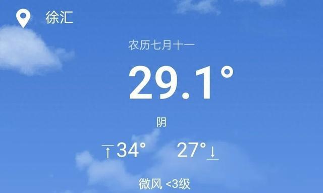 今日进入“末伏”，还有高温吗？