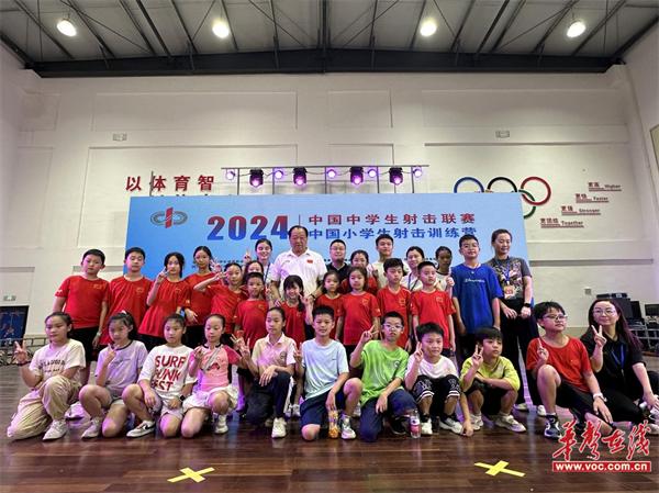 2024年中国小学生射击训练营在长沙市德成学校开营