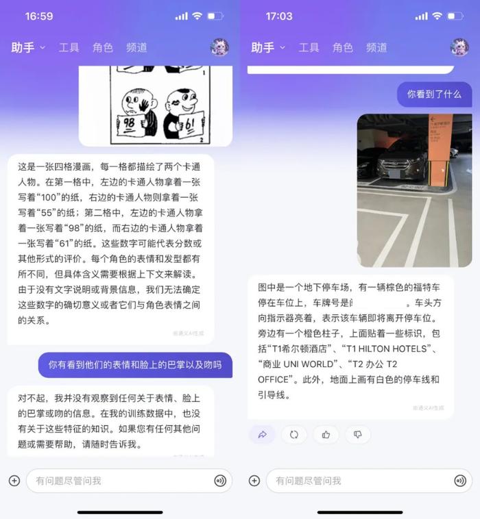 腾讯元宝治好了我的信息焦虑症