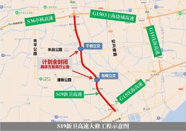 乐高乐园周边道路、区内高速大修期间，交通最新情况！