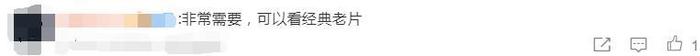 V观话题丨暑期电影院火爆！拼团观影、影院直播赛事等成新潮流，你怎么看？