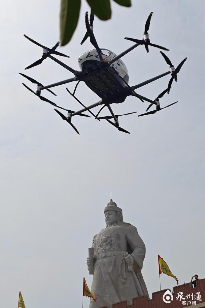 城市空中交通运营项目正式启航！南安 “成功号”“飞的”全省首飞