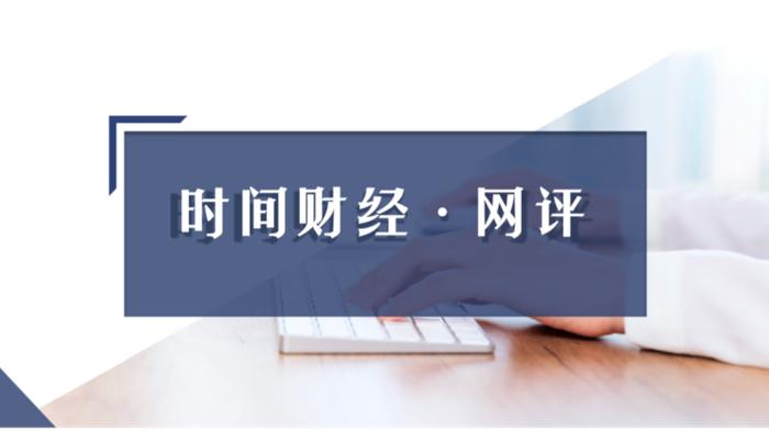 从早饭分期到大葱贷：警惕消费者陷入“过度消费”圈套