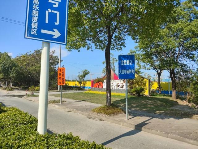 乐高乐园周边道路、区内高速大修期间，交通最新情况！