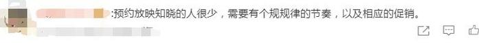 V观话题丨暑期电影院火爆！拼团观影、影院直播赛事等成新潮流，你怎么看？