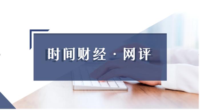 从早饭分期到大葱贷：警惕消费者陷入“过度消费”圈套