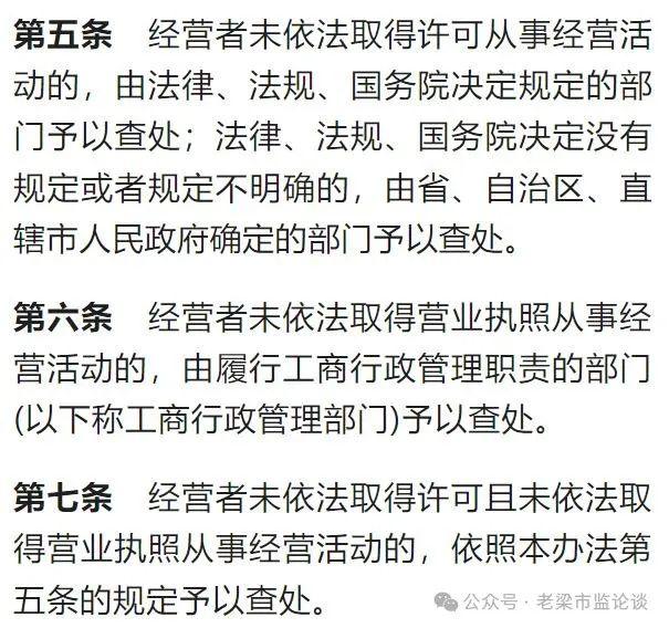 “报废汽车黑生意”被央视曝光后，又有疑似商务人员扬言“我们只管有证的！”老梁温馨提示：这种低智商的话以后还是别说了吧！