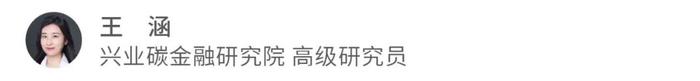 绿色金融 | 绿色转型融入经济社会发展全局——《中共中央国务院关于加快经济社会发展全面绿色转型的意见》解读