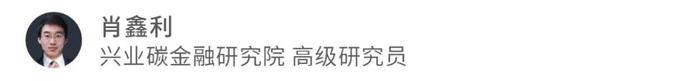 绿色金融 | 绿色转型融入经济社会发展全局——《中共中央国务院关于加快经济社会发展全面绿色转型的意见》解读