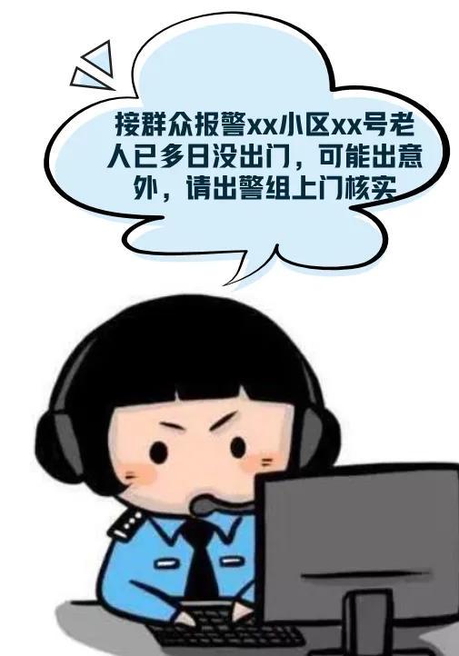 公安机关查处网络谣言 | 中央电视台新闻频道《共同关注》栏目·真相来了：网传“武夷山市区多地发生命案”系谣言