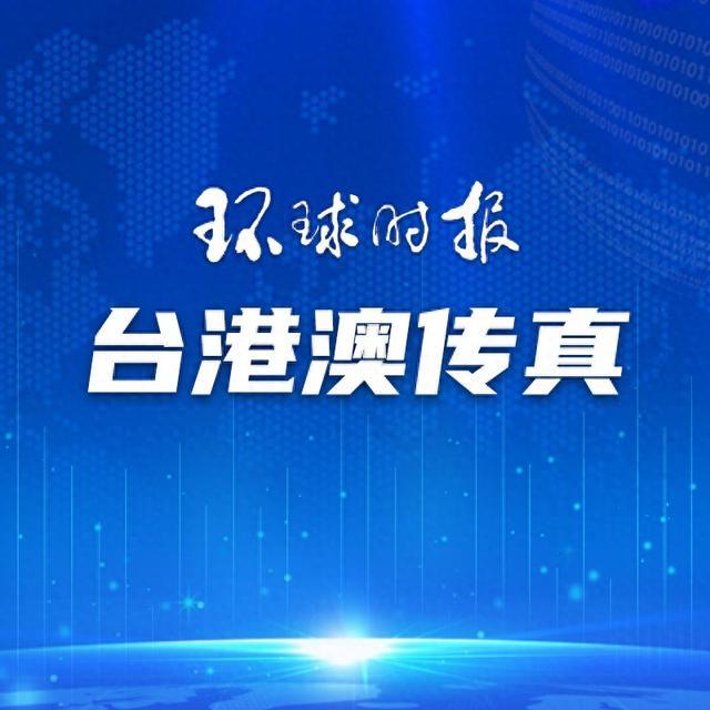 澳门拟立法打击“换钱党”