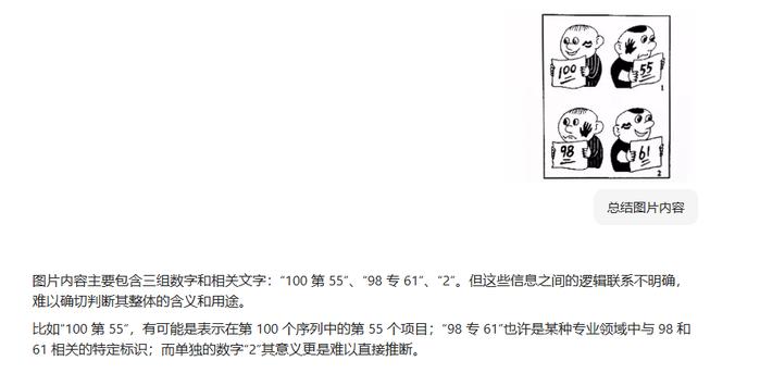 腾讯元宝治好了我的信息焦虑症