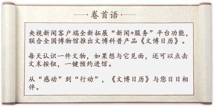 文博日历丨谁说中国古建筑没有图纸？“样式雷”2万件图档来了