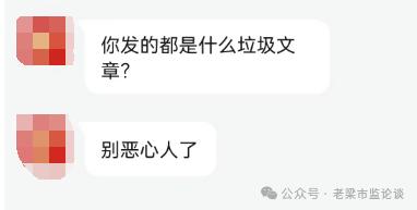 “报废汽车黑生意”被央视曝光后，又有疑似商务人员扬言“我们只管有证的！”老梁温馨提示：这种低智商的话以后还是别说了吧！