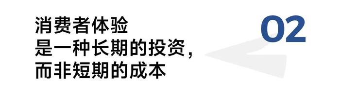 从“平台视角”到“消费者视角”，消费者体验如何成为抖音生活服务增长密码？