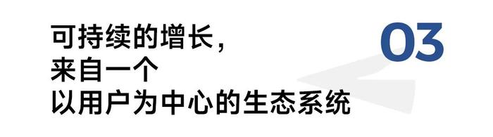 从“平台视角”到“消费者视角”，消费者体验如何成为抖音生活服务增长密码？