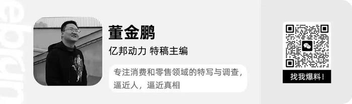 净利大涨53%！腾讯财报披露视频号总用户时长显著增长