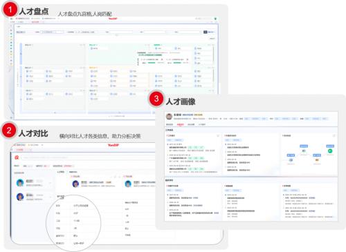 成就数智企业：走进济南城建，建有型世界，筑无限梦想