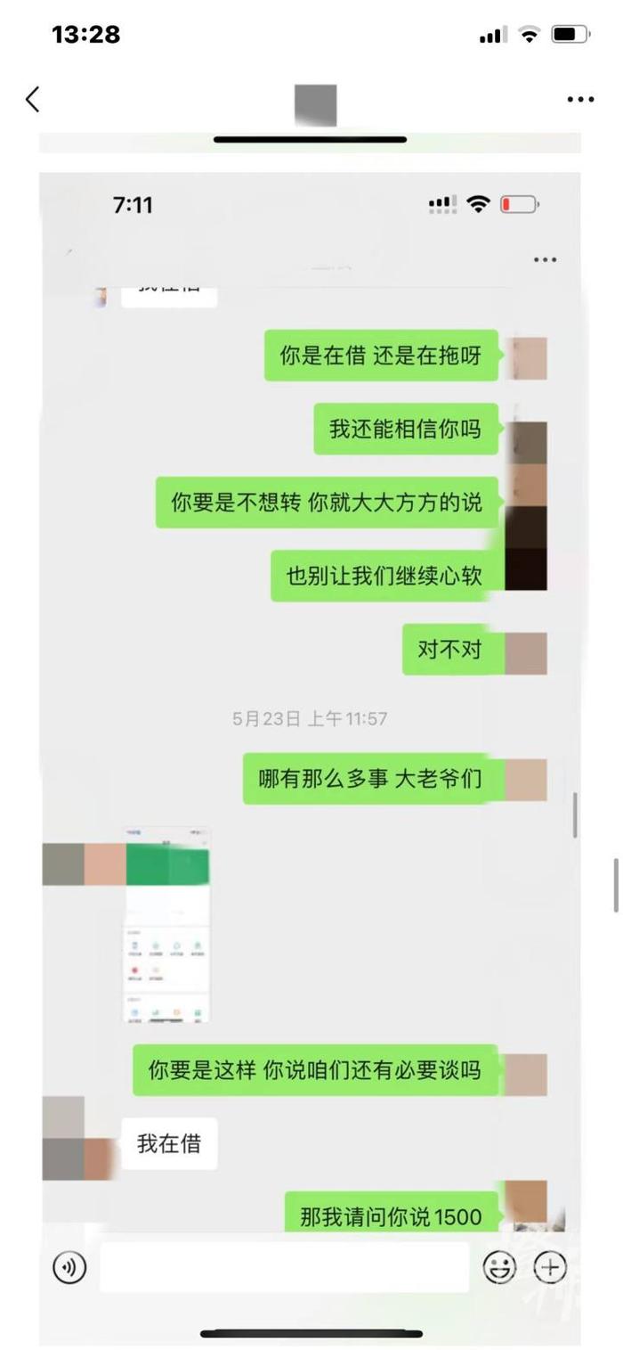 男子打顺风车从北京到湖南张家界后逃单，顺风车司机：他饭吃了一半借口上厕所溜走，自己本来的旅游计划也放弃