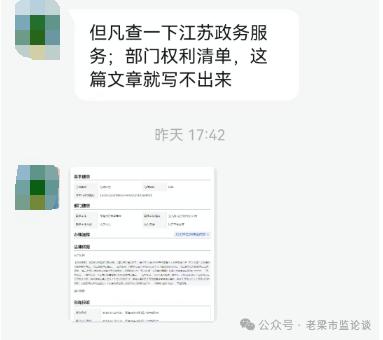 “报废汽车黑生意”被央视曝光后，又有疑似商务人员扬言“我们只管有证的！”老梁温馨提示：这种低智商的话以后还是别说了吧！