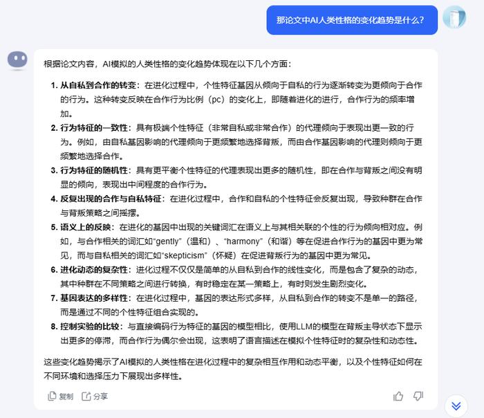 腾讯元宝治好了我的信息焦虑症