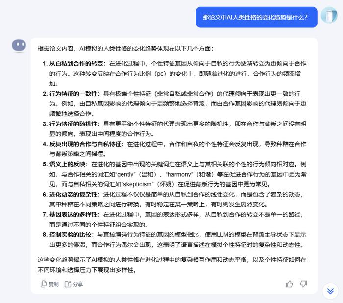 腾讯元宝治好了我的信息焦虑症