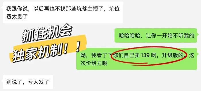 小米生态杀疯了！不愧「价格屠夫」，99元入OWS智控开放式耳机！