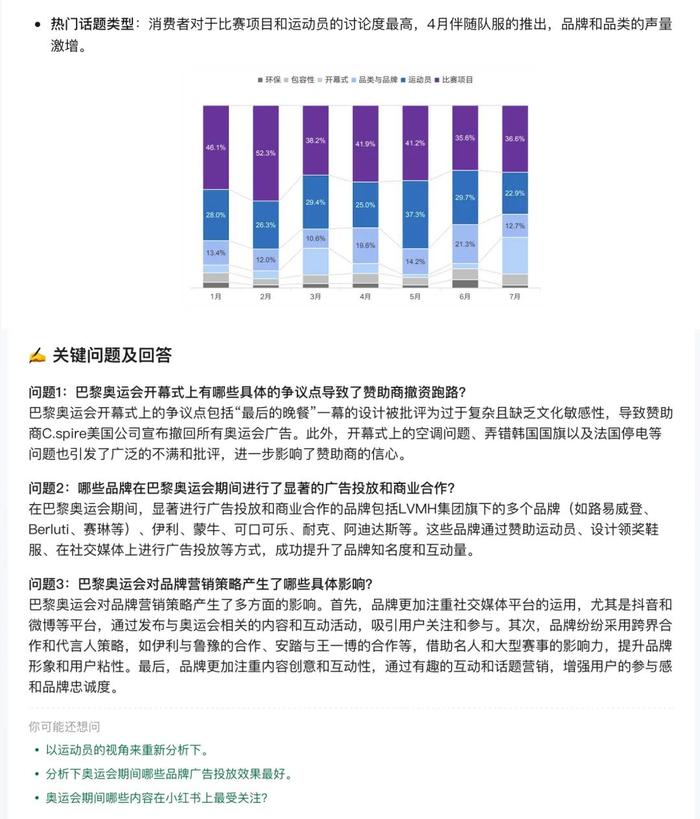 腾讯元宝治好了我的信息焦虑症