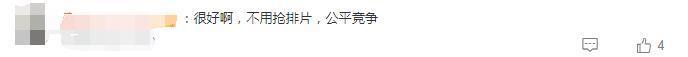 V观话题丨暑期电影院火爆！拼团观影、影院直播赛事等成新潮流，你怎么看？