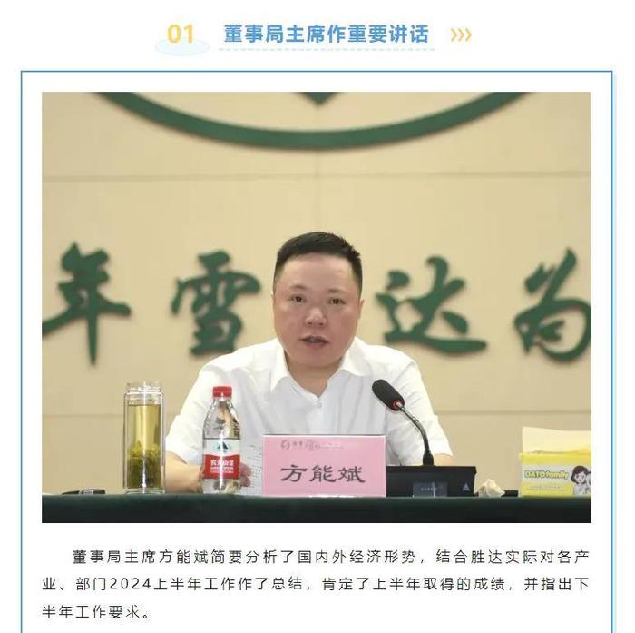 突发！浙江知名上市公司董事长遭留置、立案调查，股价开盘跌停